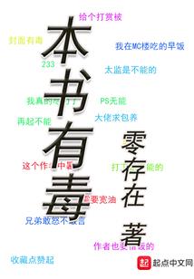 血炼之曲