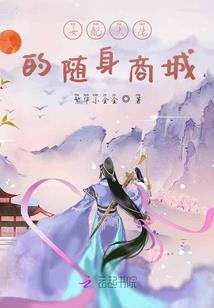 神奇的镜子