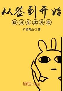 雪狼之恋