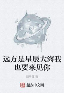 卑鄙倭寇