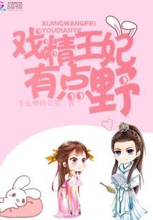 修炼之强者为尊