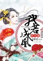 审判手记
