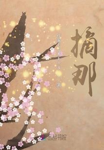 年少时我们的愿望