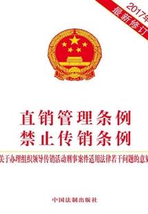 流星泪之真爱无悔