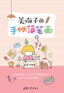 畔溪交