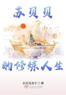冷傲公主驾到时