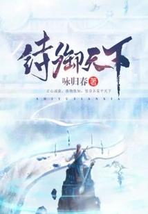 浮世人间