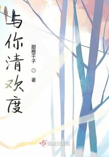 宋稀饭大学校园笔记