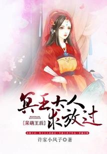 黑血囚徒