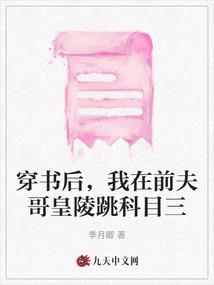 盛唐遗梦之一世长安