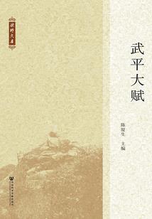 倾城王妃之王爷别急