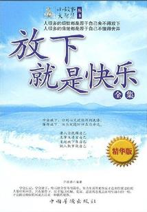 我会无敌