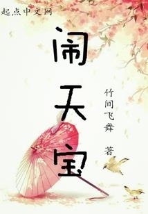 牧羊人传说