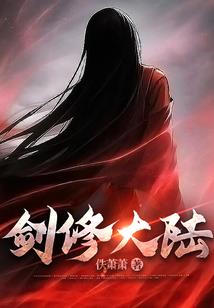 铁器纪元