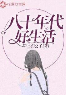 天荒逆乱