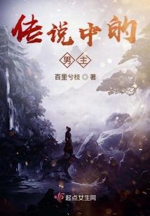 羽神系统