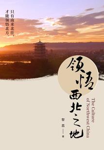 蛋蛋上学记