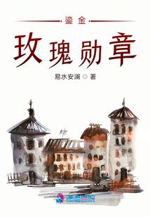 建设美好斗罗，先拆史莱克为敬