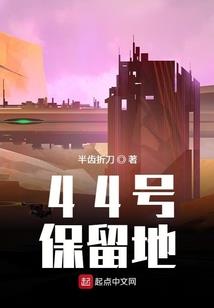 妖仙临世