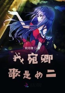 斗罗大陆之华夏不败