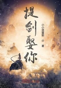 在约战中成为骑士