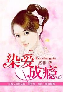 烈焰魔都
