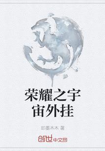 鸿荒卷轴