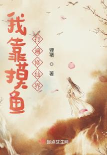 钟情一顾之幸