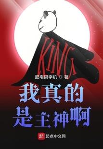 穿成古代小村姑