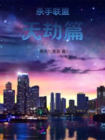 第七大修真区