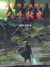 神印师之诛神浩劫