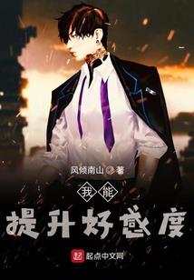 网游之重生仙侠