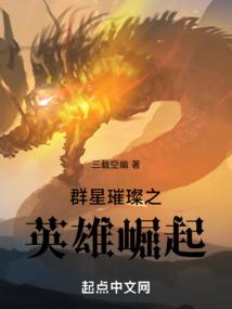 灵浩九天