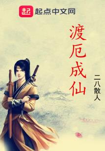 死神守护神