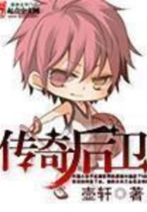 镇世之石