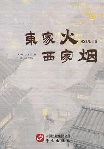 弈山藏易