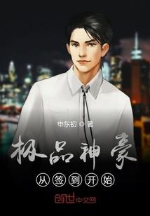 一觉醒来成皇夫