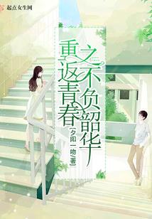 若还有明天，还会遇见吗