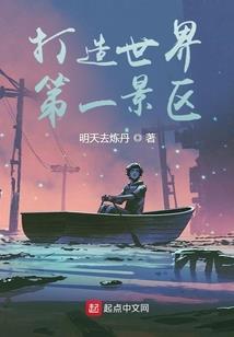 别想拦着我谈恋爱