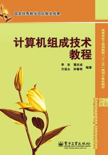 重生之傻子王子的聪明王妃