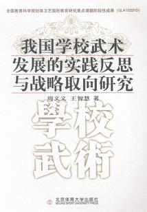 龙珠之悟饭改造计划