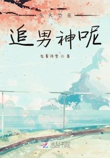 墓地爱情