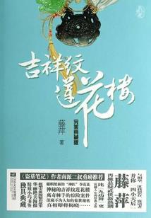 文艺萌动秀