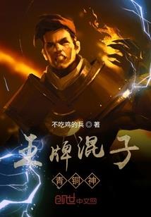 神尊之君临天下
