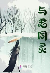 两世青烟只为遇你