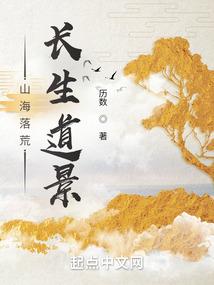 重生系统之狐妖小红娘