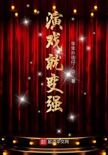 恶灵岛