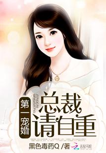 异界修真录