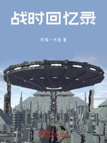 TF超少年之蓝眼奇境