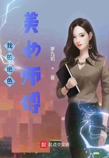第五族人